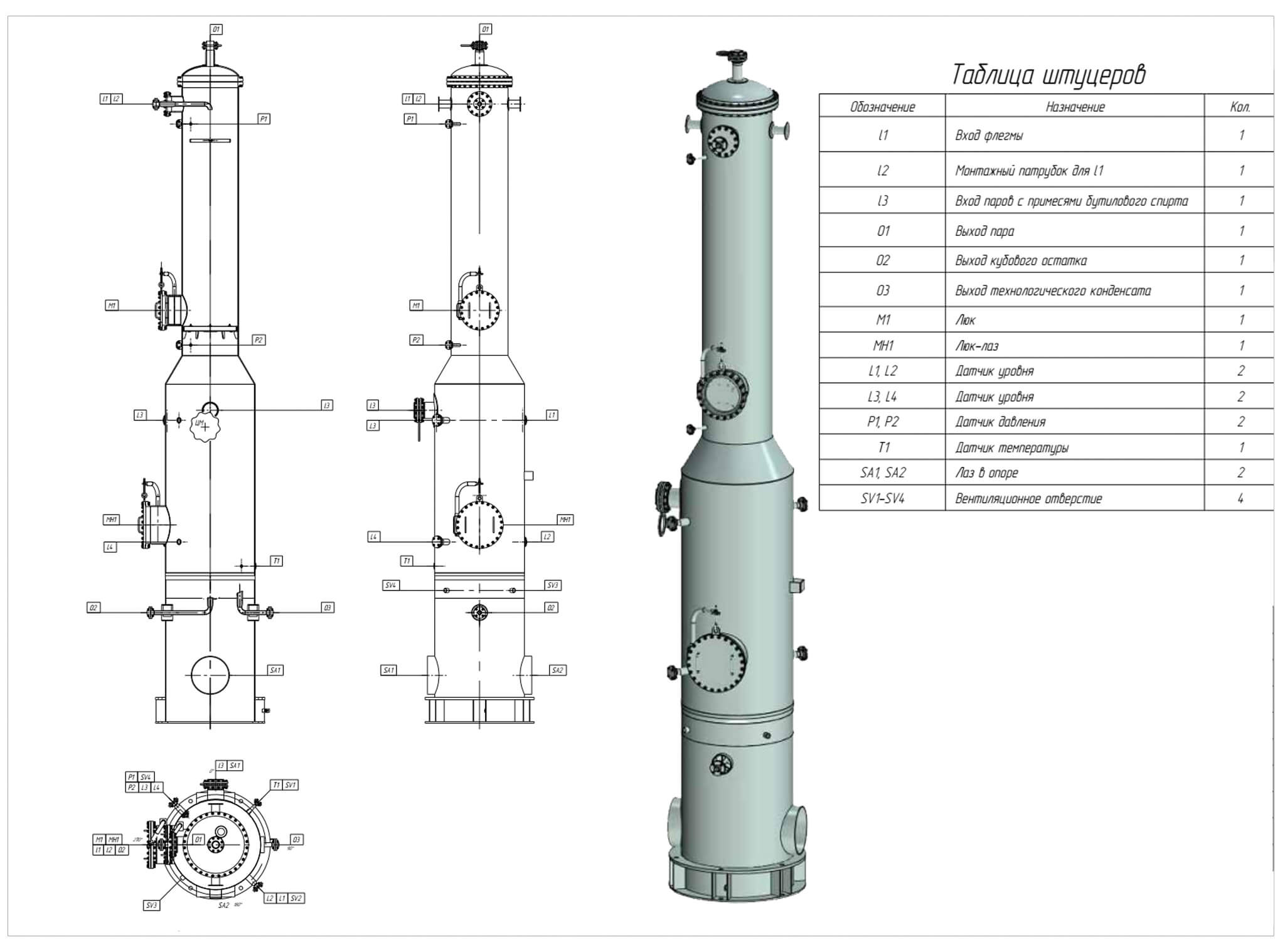 kolonna_nasadochnaya.jpg kolonna_nasadochnaya.jpg