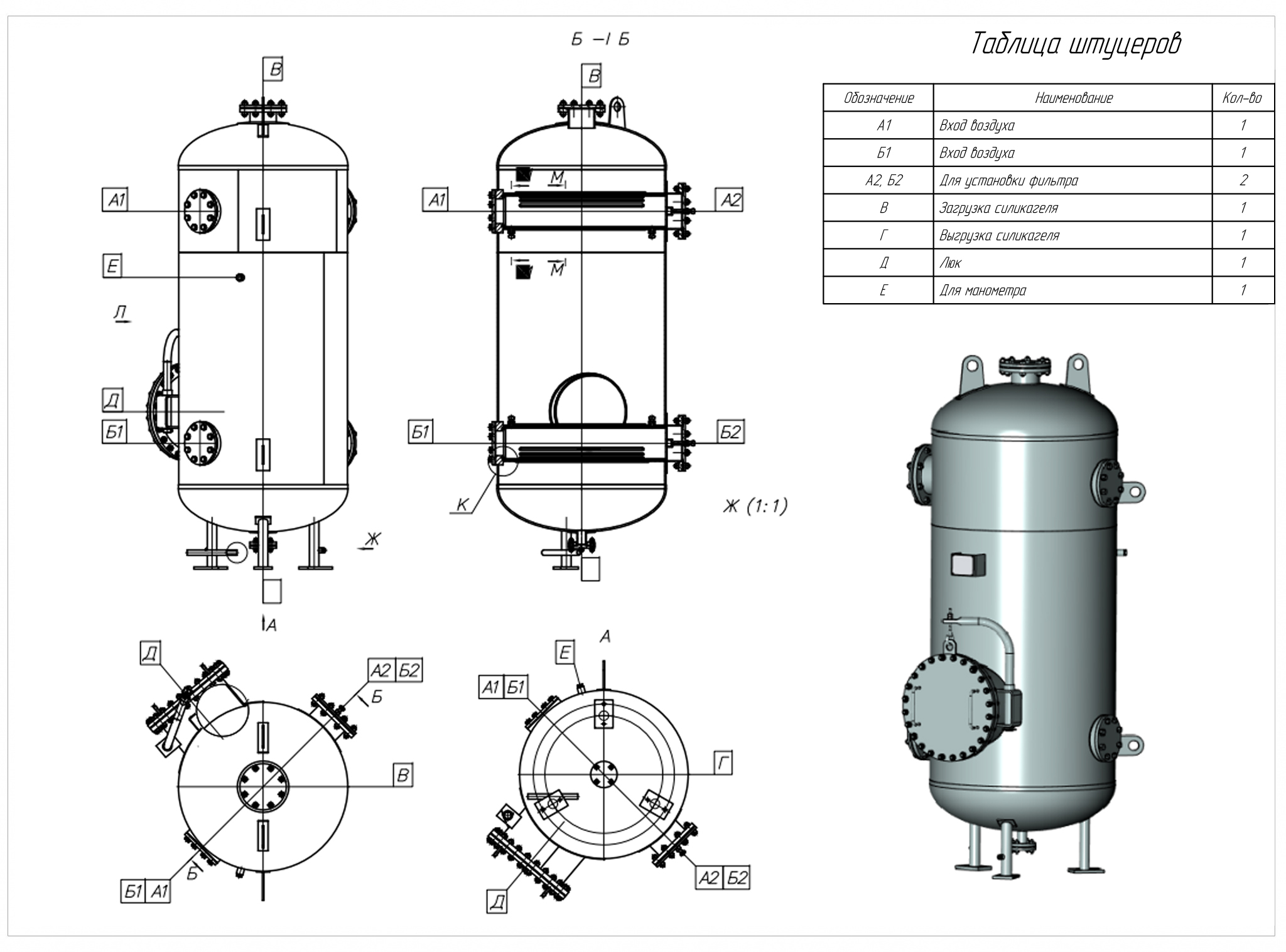 эскиз кд 2.jpg эскиз кд 2.jpg